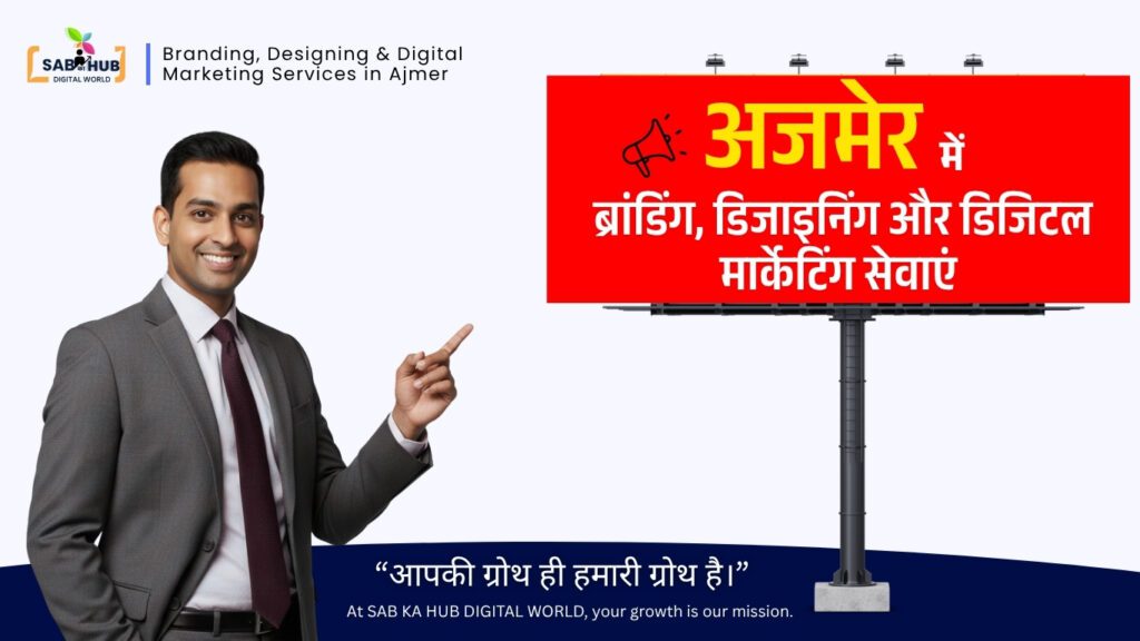Affordable Branding, Designing & Digital Marketing in Ajmer